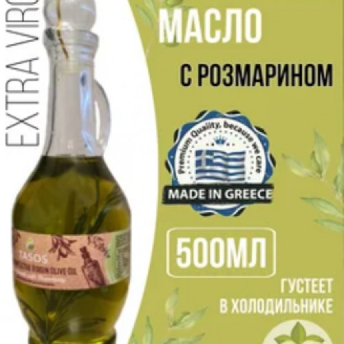 Масло оливковое TASOS 0.5л с розмарином